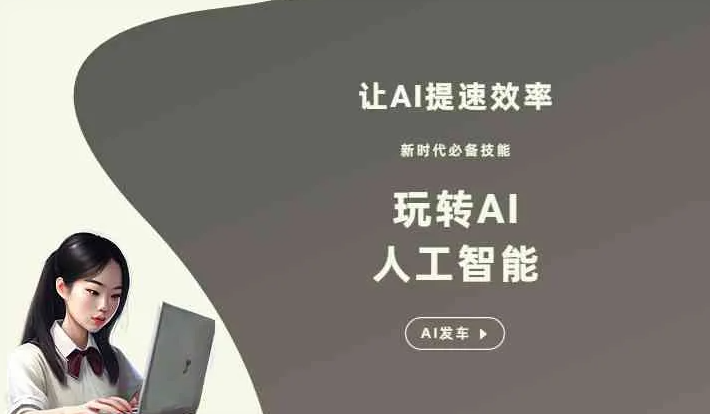 丰县GEO优化完整科普：原理、价值与核心适配场景